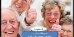 المراهقة المتأخرة .. الأعراض والأسباب وطرق العلاج